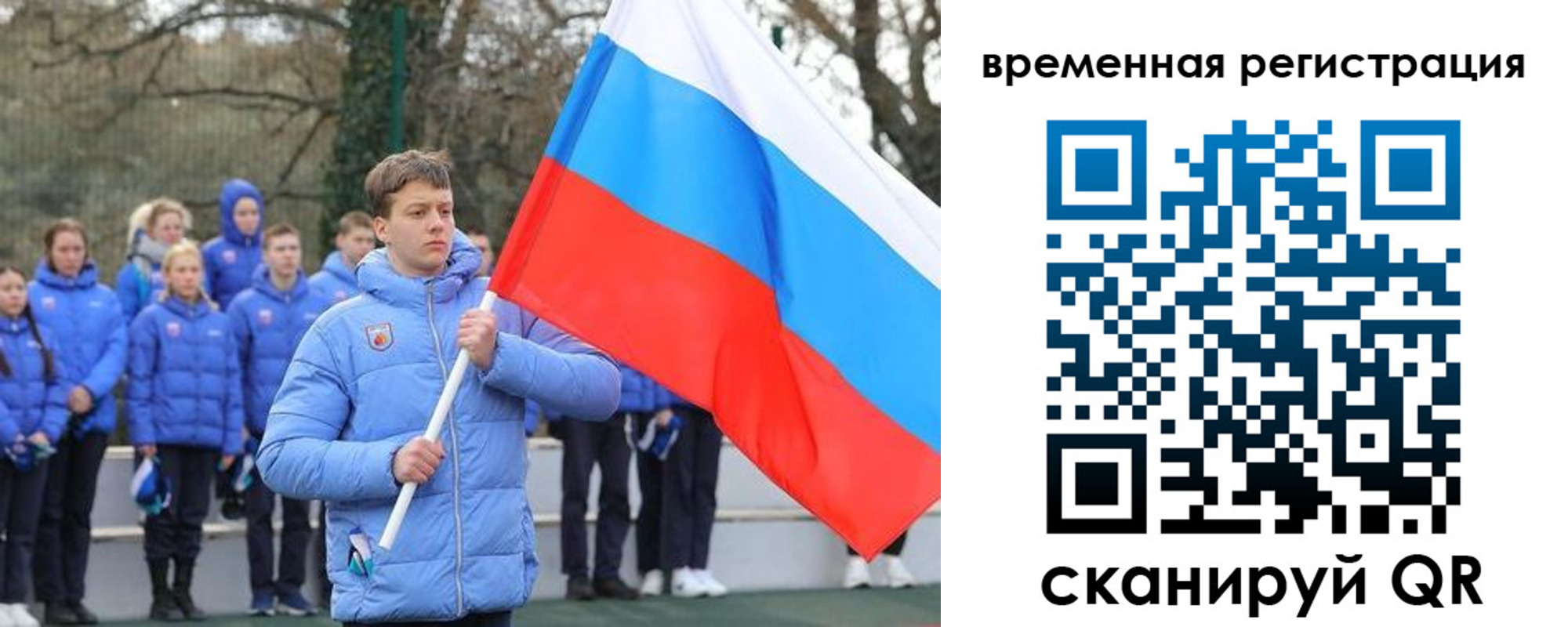 прописка гарантия в Всеволожске